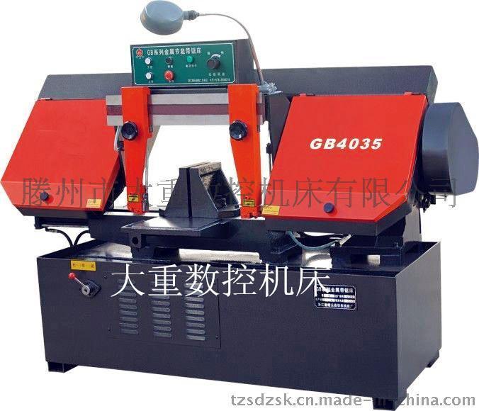 G4035带锯床 液压带锯床 剪刀式锯床